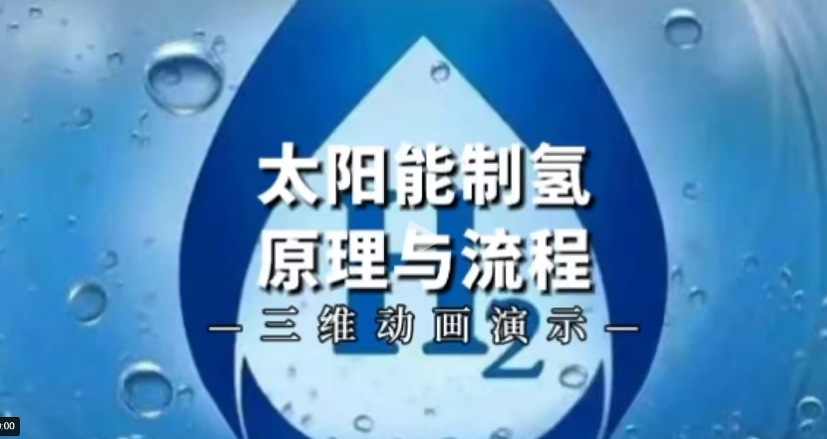 【地方】光伏|湖北6.9GW風(fēng)、光競配申報(bào)：國家電投、國能投、華能、中廣核等領(lǐng)銜
